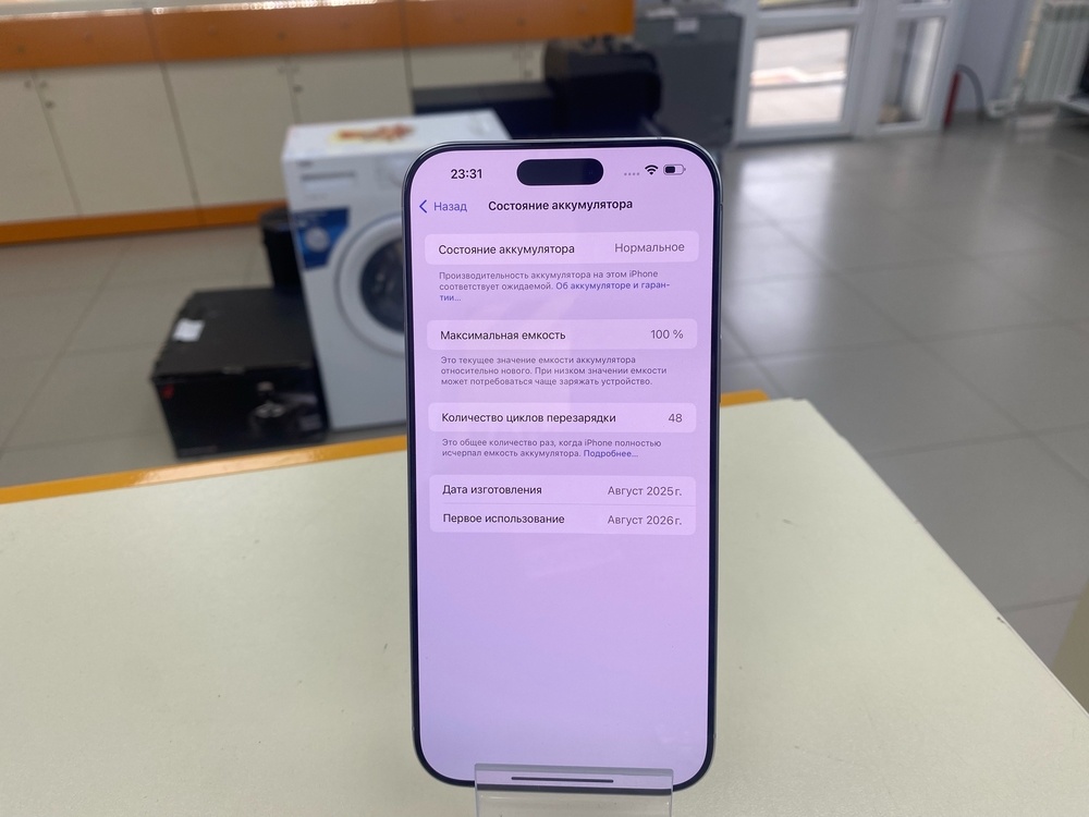 Смартфон Apple Iphone 16 Pro Max 256Gb