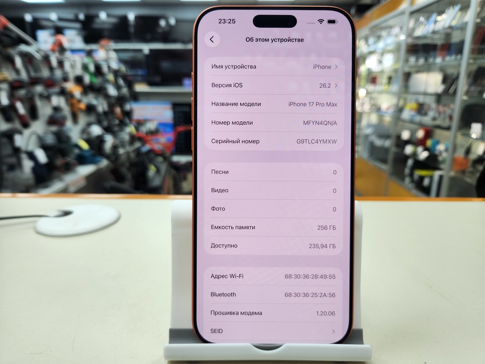 Смартфон Apple Iphone 17 Pro Max 256Gb