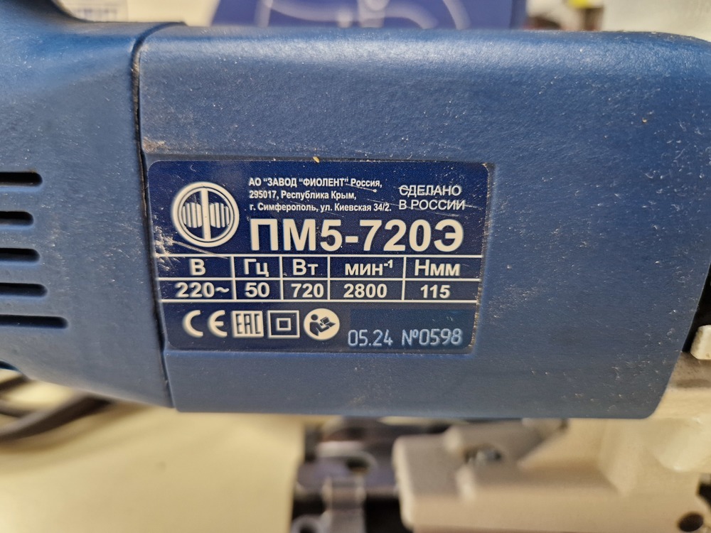 Лобзик Фиолент ПМЗ-650ЭА