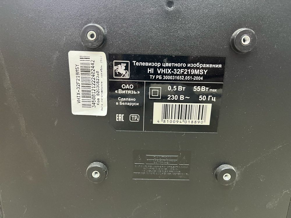 LED Телевизор HI VHIX-32F199MSA