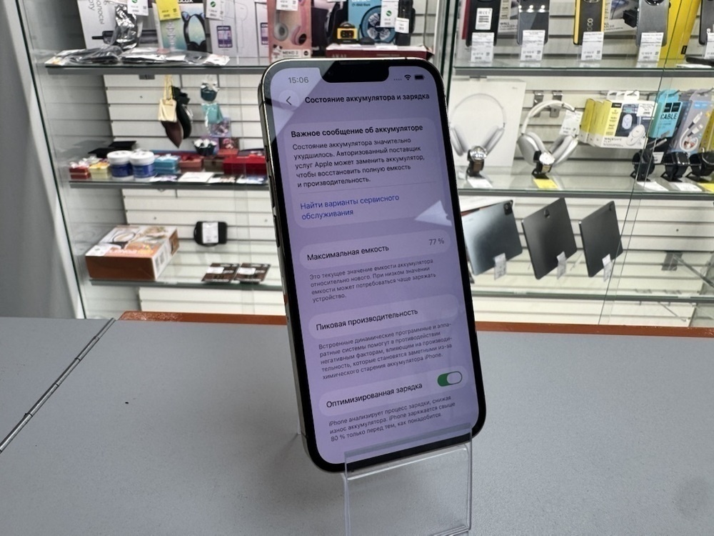 Смартфон Apple iPhone 13 Pro 128Gb