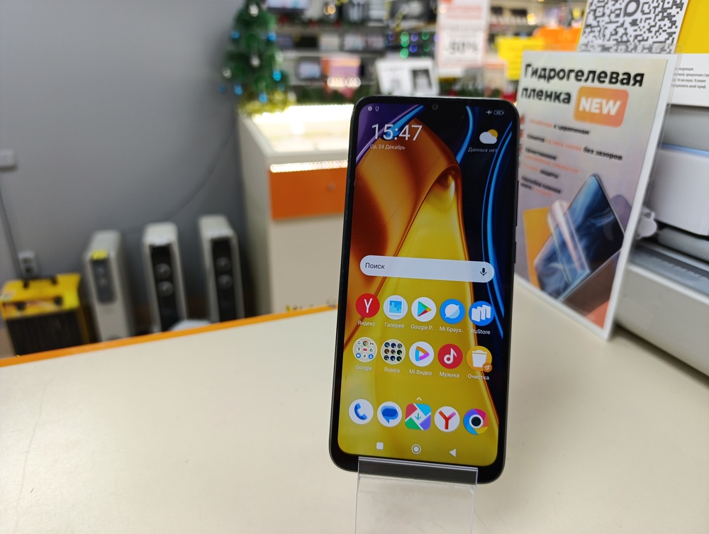 Смартфон Xiaomi Poco C40 3/32