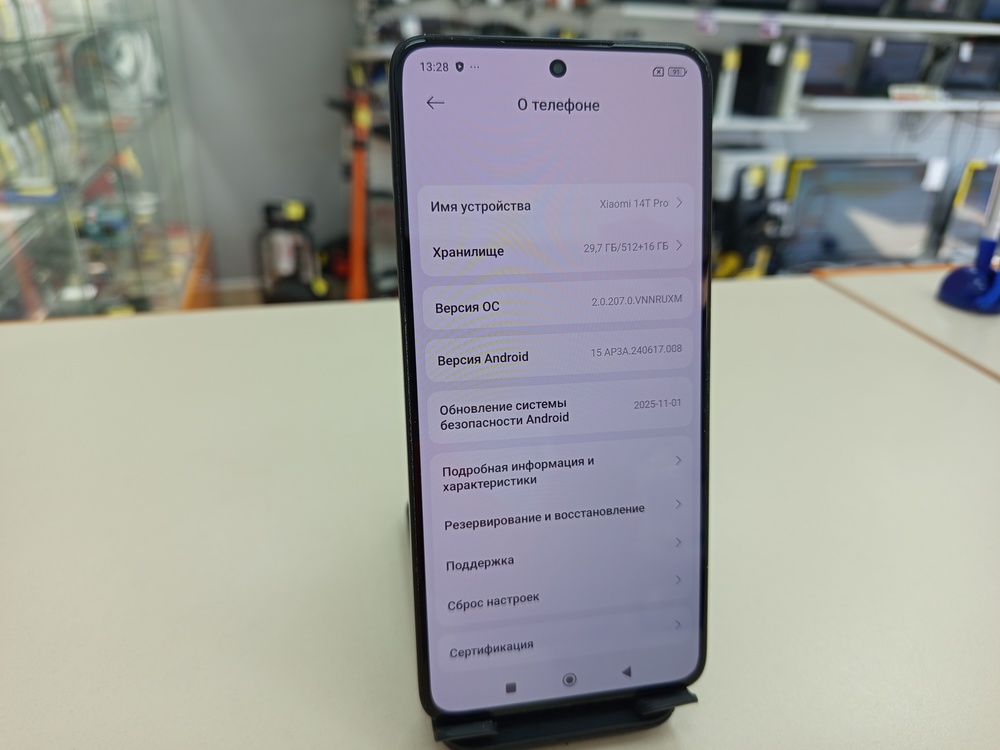 Смартфон Xiaomi 14T Pro 12/512