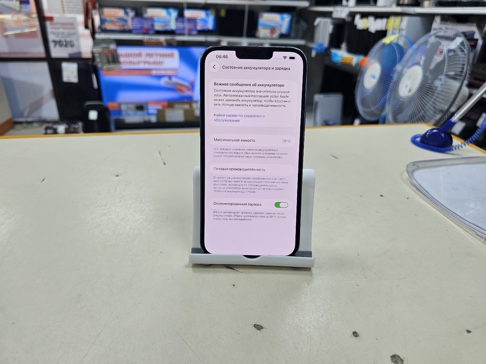 Смартфон Apple iPhone 13 Pro 128Gb