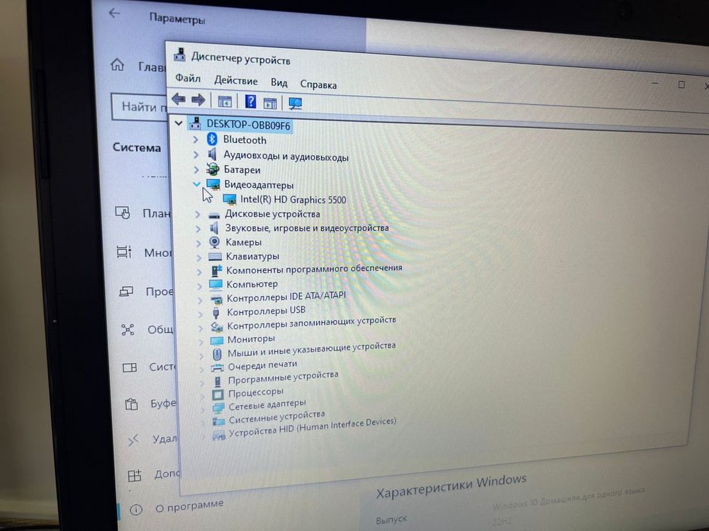Ноутбук DELL; Core i3-5005U, Intel HD Graphics 5500, 8 Гб, 256 Гб, 500 Гб