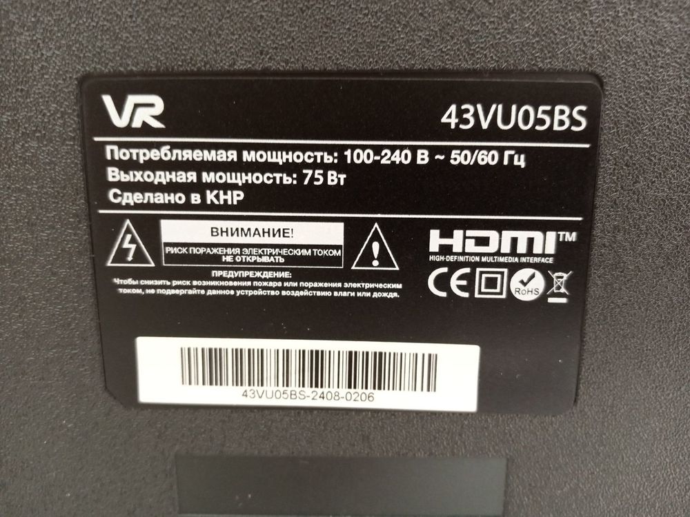 LED Телевизор VR 43VU03BS