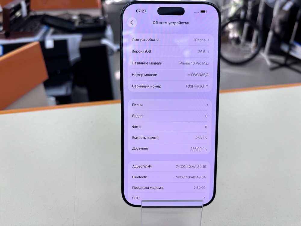 Смартфон Apple Iphone 16 Pro Max 256Gb