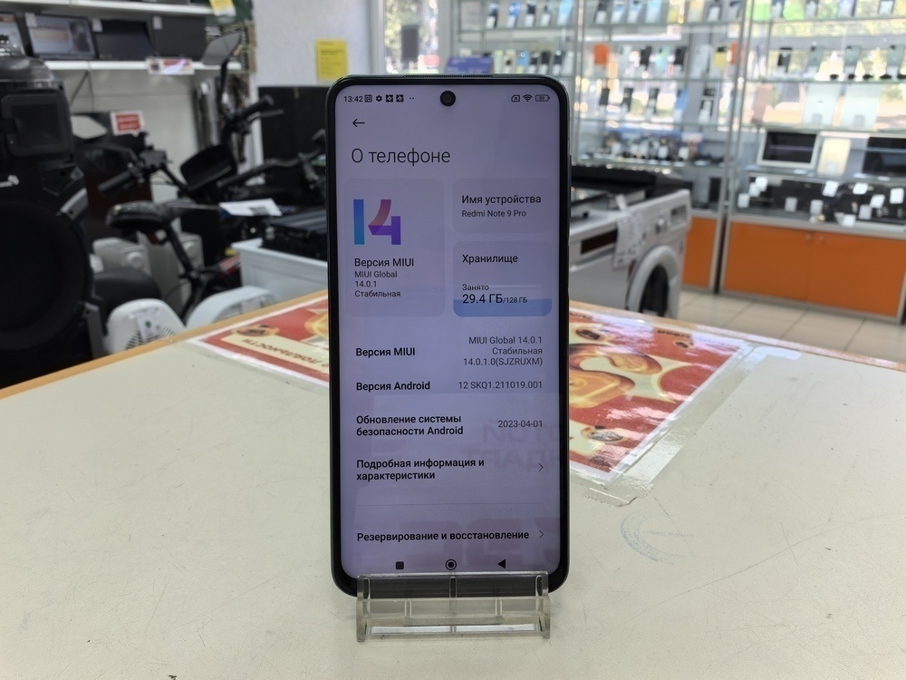 Смартфон Xiaomi Redmi Note 9 Pro 6/128