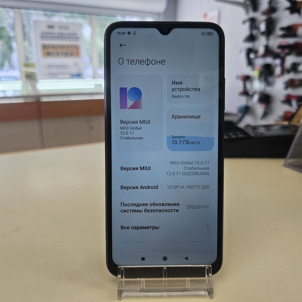 Смартфон Xiaomi Redmi 9A 2/32
