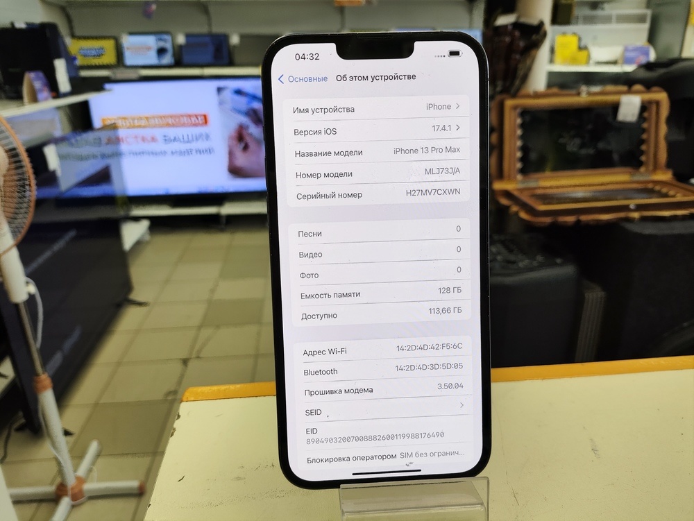 Смартфон Apple Iphone 13 Pro Max 128Gb