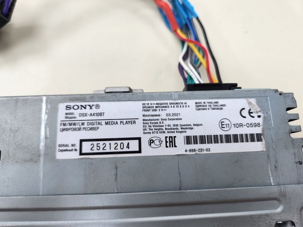 Магнитола SONY DSX-A410BT