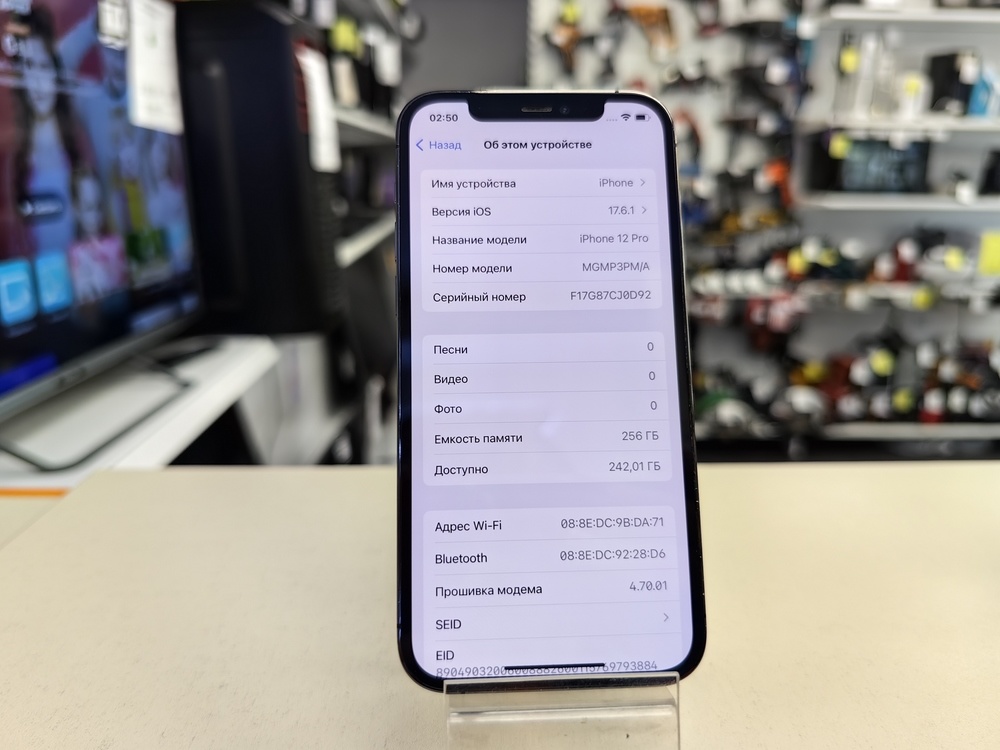 Смартфон Apple iPhone 12 Pro 256Gb