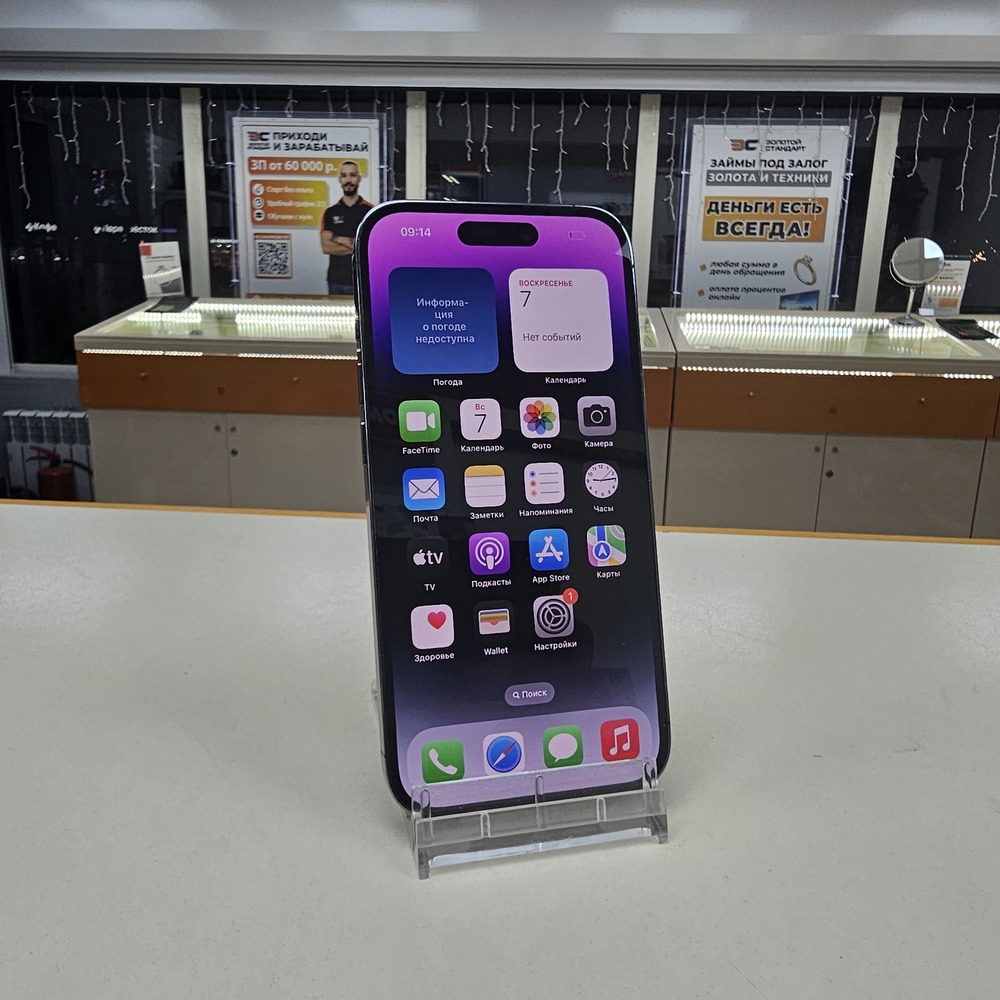 Смартфон Apple Iphone 14 Pro 128Gb eSim
