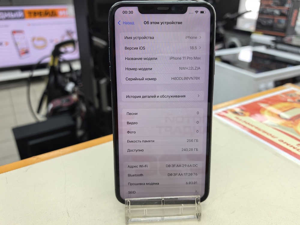 Смартфон Apple iPhone 11 Pro 256Gb