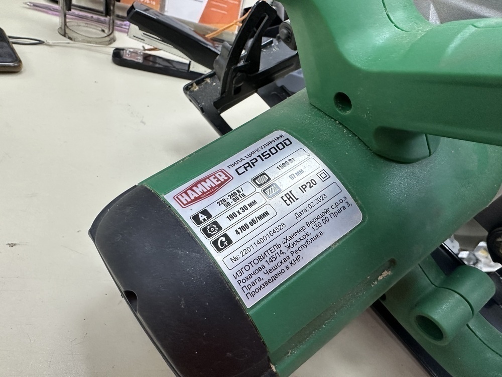 Дисковая пила Hammer CRP-1500D