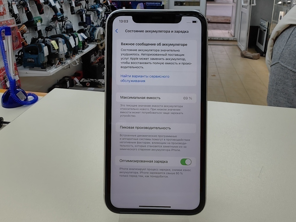 Смартфон Apple iPhone 11 64Gb