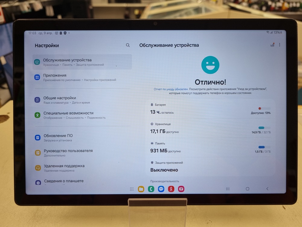 Планшет Samsung Galaxy Tab A8 LTE, 10.50"; 10.5, 4G, 8, 3 Гб, 32Mb, 240, 161, 61, 500.