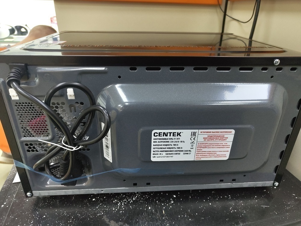 Микроволновая печь Centek CT-1571