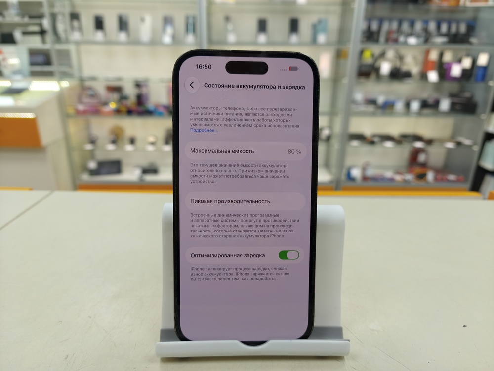 Смартфон Apple Iphone 14 Pro 256Gb