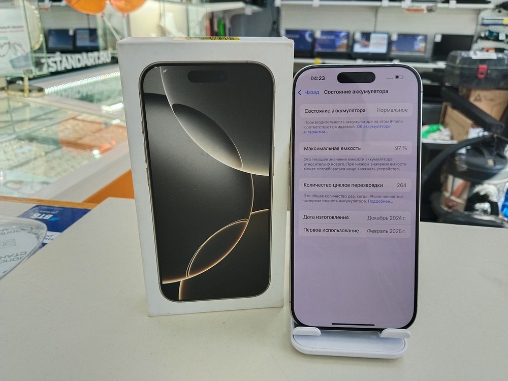 Смартфон Apple Iphone 16 Pro 256Gb