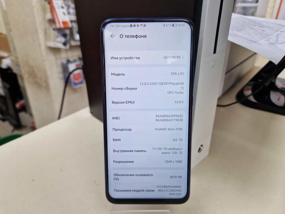 Смартфон Honor 9X 6/128