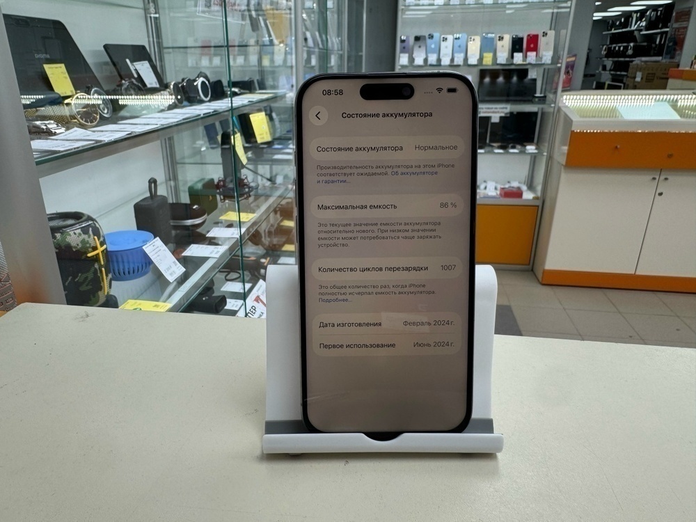 Смартфон Apple Iphone 15 Pro 256Gb