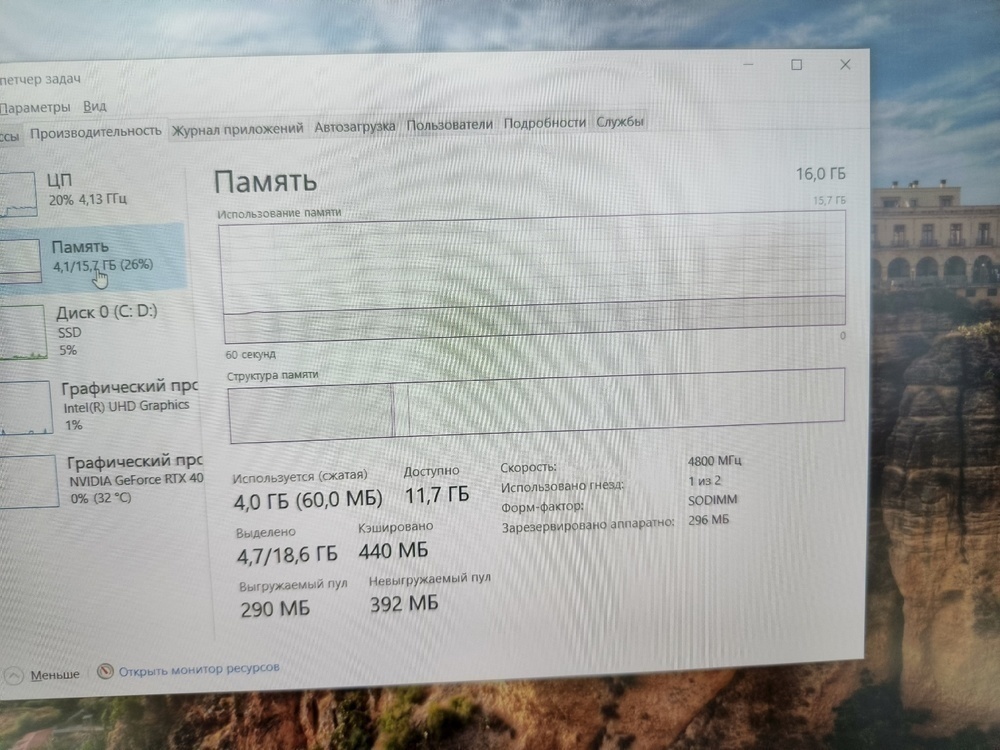 Ноутбук Machenike S15 Star L; Core I5-12450H, Geforce RTX 4060, 16 Гб, 1 Tb, Нет