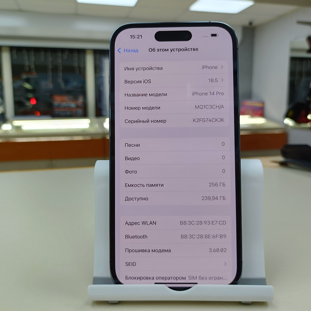 Смартфон Apple Iphone 14 Pro 256Gb