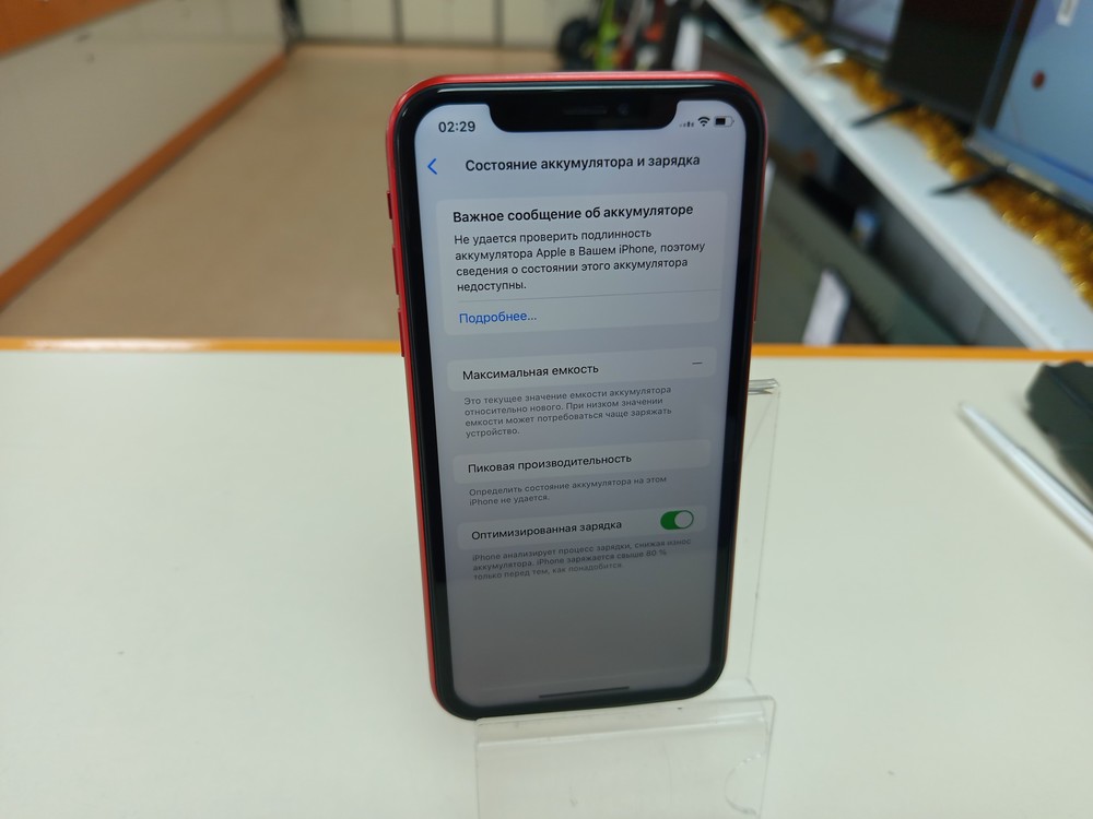 Смартфон Apple iPhone Xr 64Gb
