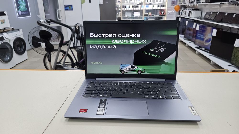 Ноутбук Lenovo; Ryzen 7 7730U, AMD Graphics, 8 Гб, 500 Гб, Нет