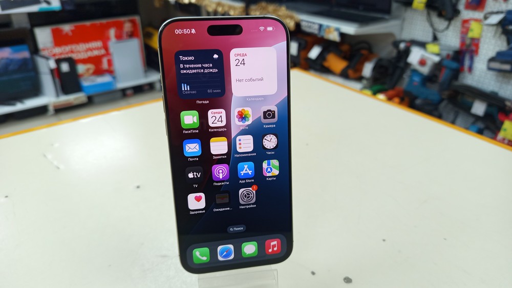 Смартфон Apple Iphone 16 Pro Max 256Gb