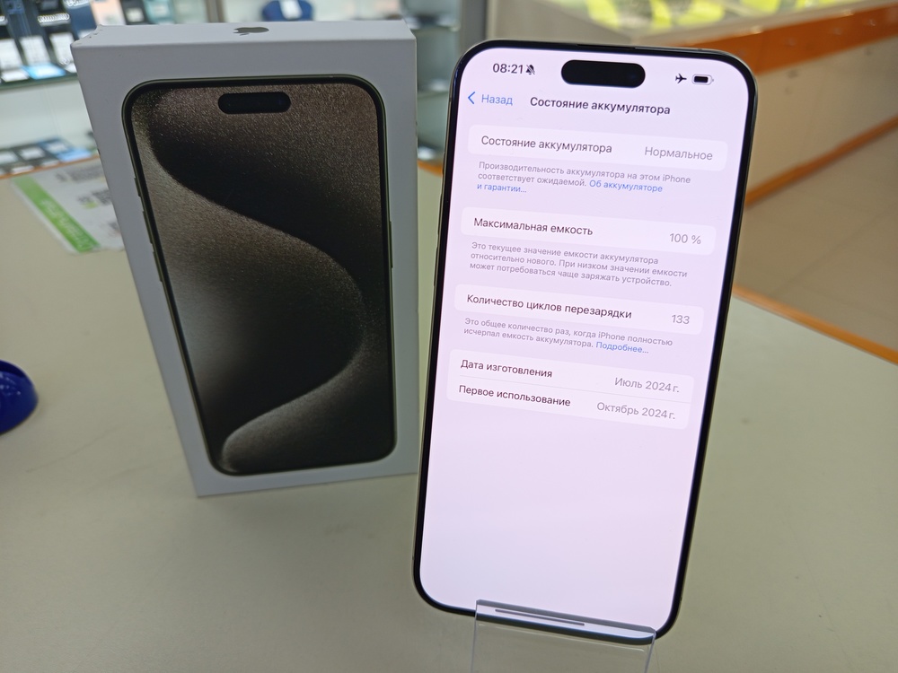 Смартфон Apple iPhone 15 Pro Max 256Gb