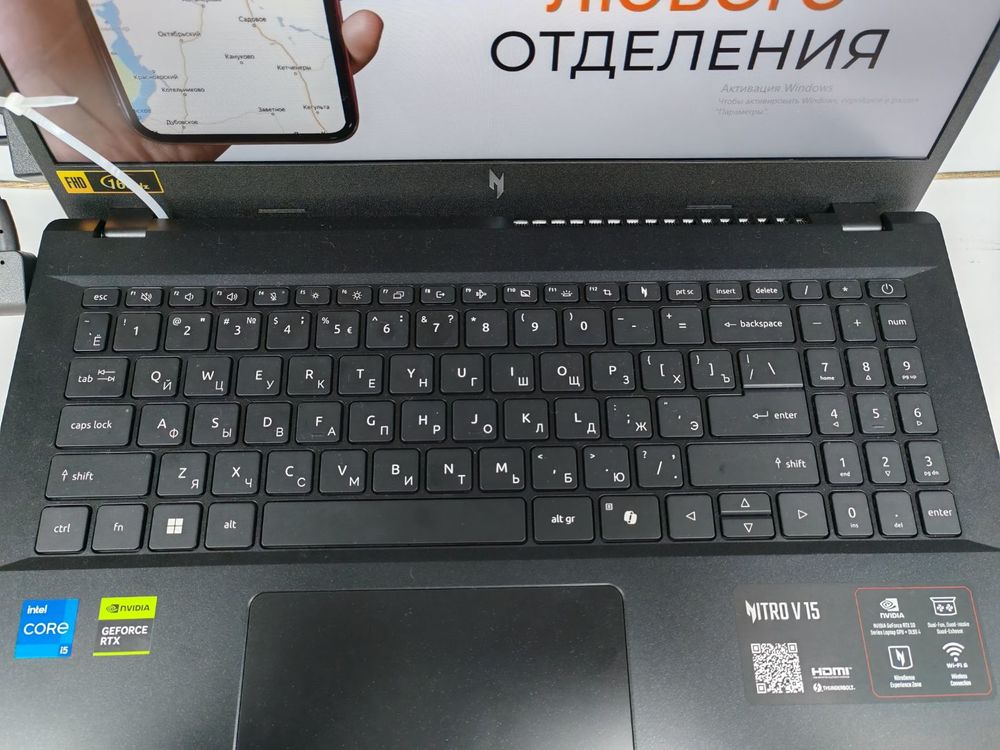 Ноутбук Acer; I5-13420H, Geforce RTX 5050, 16 Гб, 500 Гб, Нет
