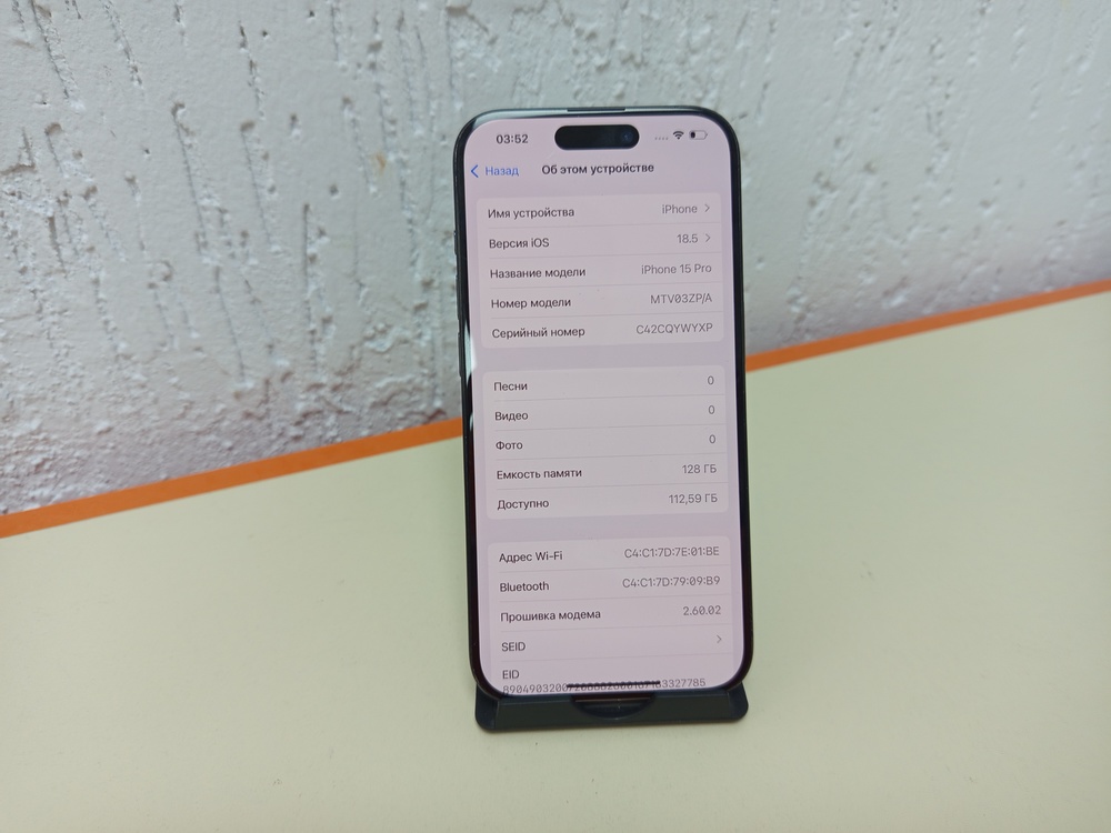 Смартфон Apple Iphone 15 Pro 128Gb