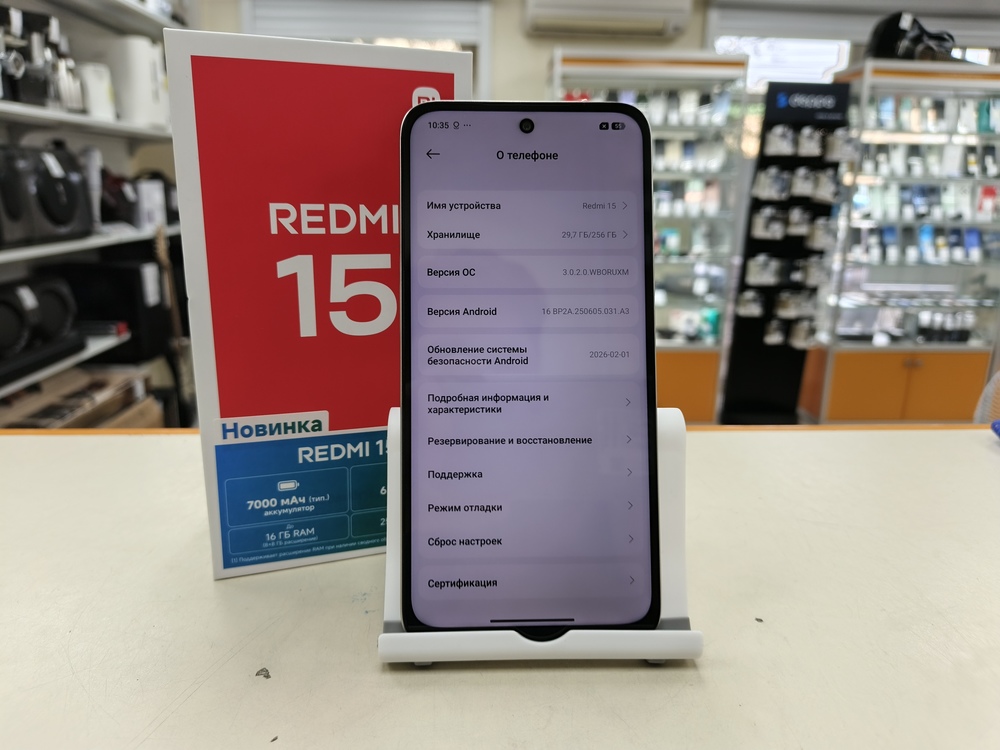 Смартфон Xiaomi Redmi 15 8/256