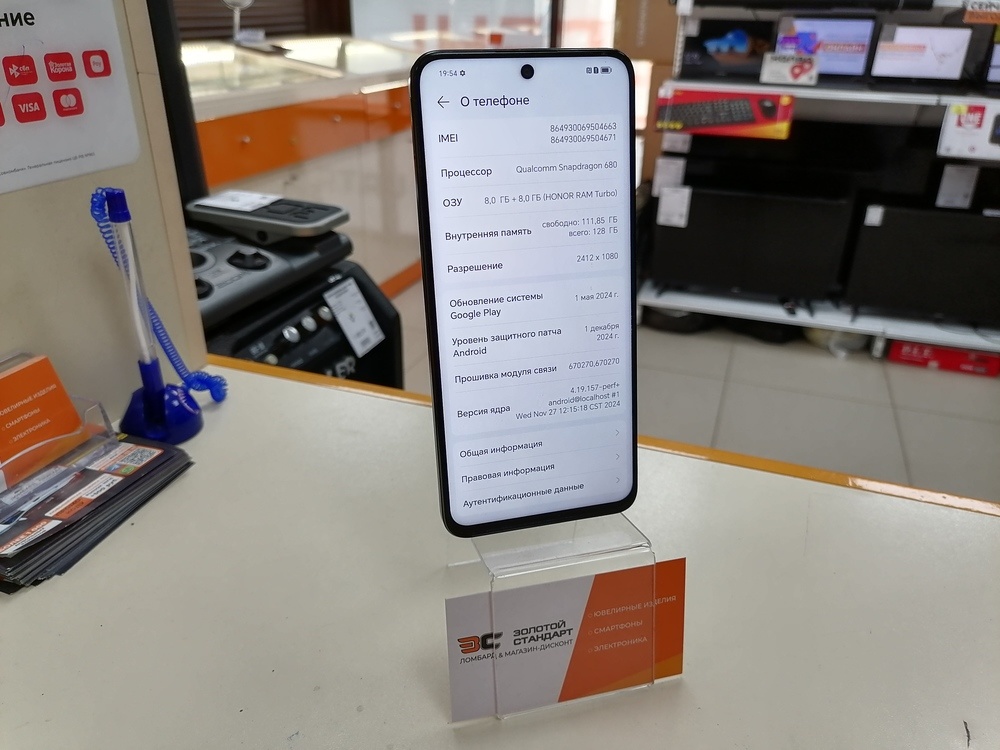 Смартфон Honor X7b 8/128