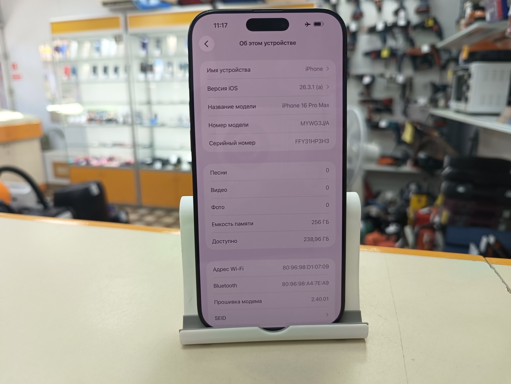 Смартфон Apple Iphone 16 Pro Max 256Gb