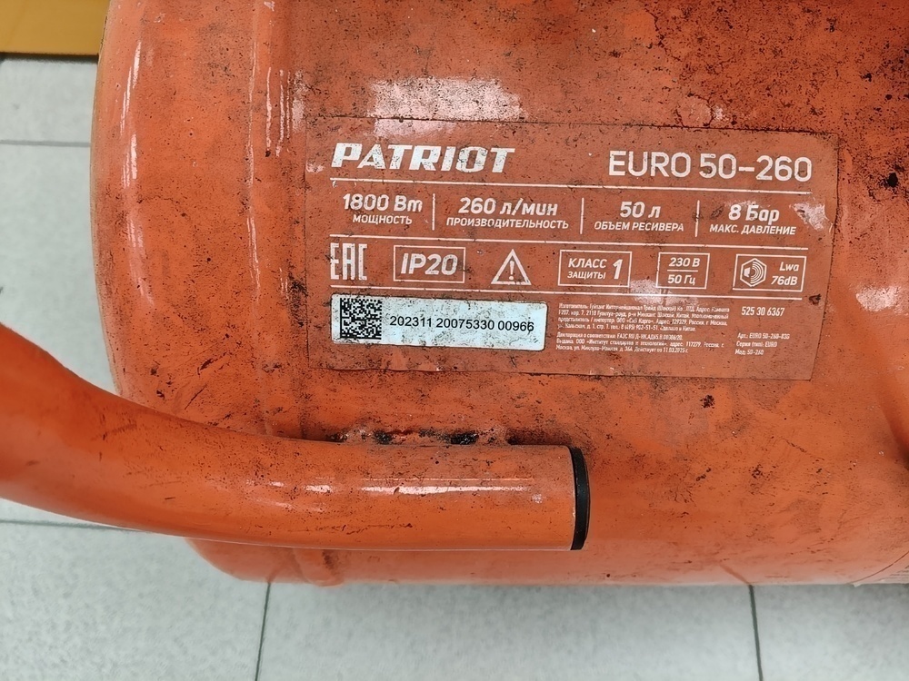Компрессор Patriot EURO 50-260K