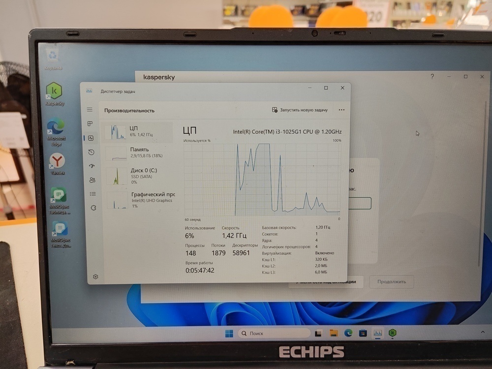 Ноутбук Echips; i3-1025G1, Intel UHD Graphics, 16 Гб, 512 GB, Нет