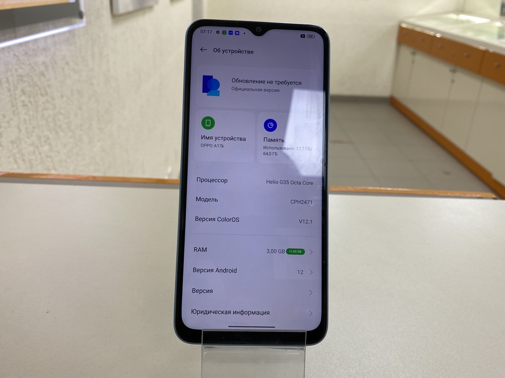 Смартфон Oppo A17k 3/64