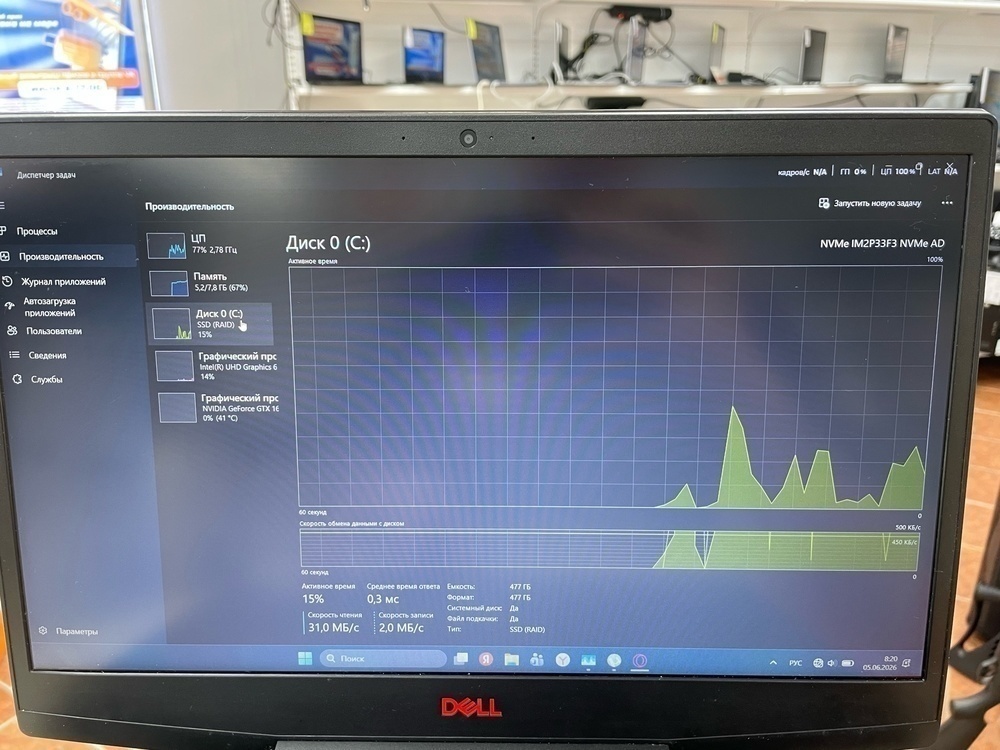 Ноутбук DELL Dell G3 3590; Core i5-9300H, GeForce GTX 1650, 8 Гб, 512 GB, Нет