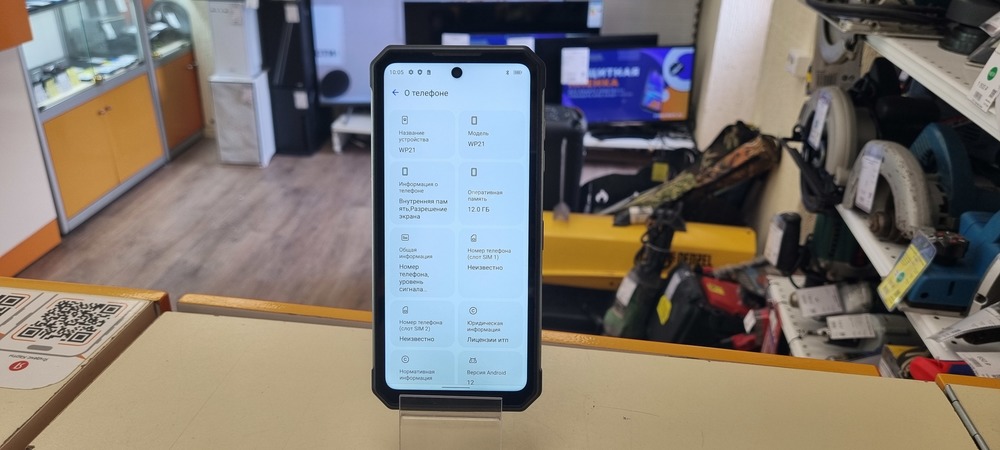 Смартфон Oukitel WP21 12/256