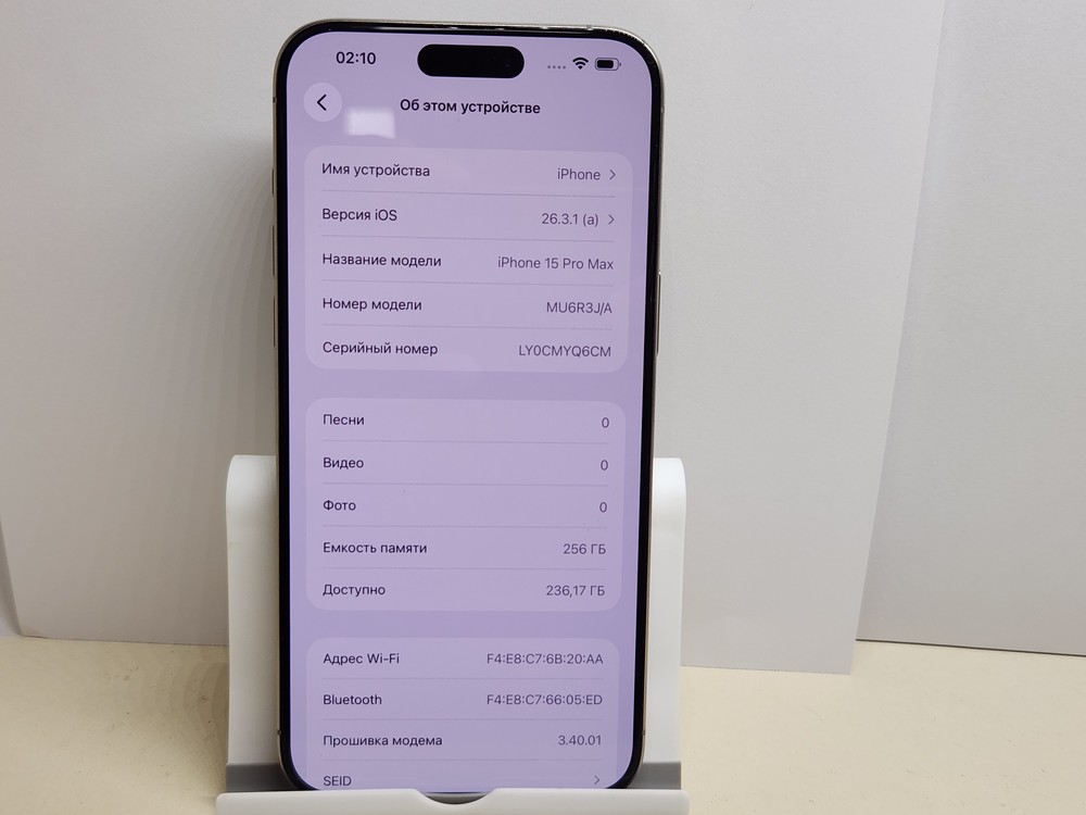 Смартфон Apple iPhone 15 Pro Max 256Gb