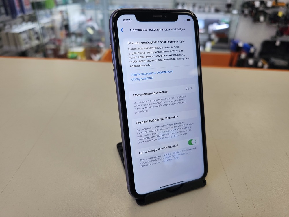 Смартфон Apple iPhone 11 64Gb