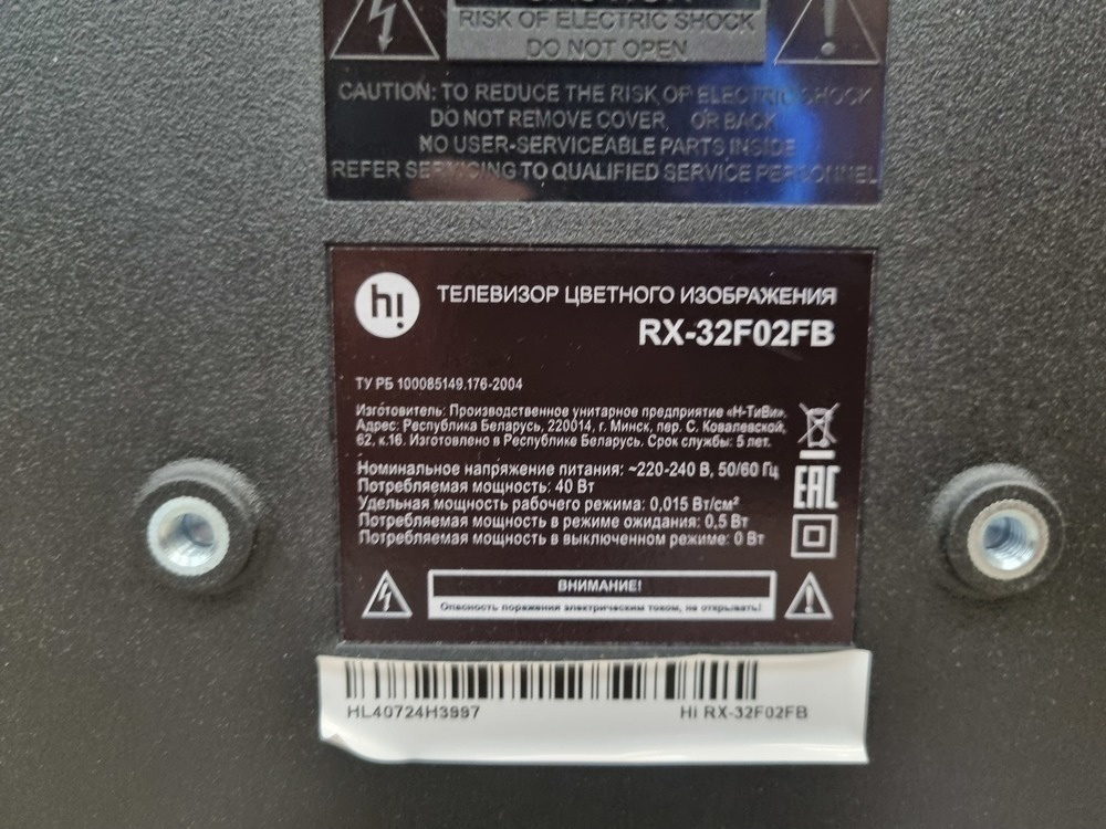 LED Телевизор HI RX-32F02FB