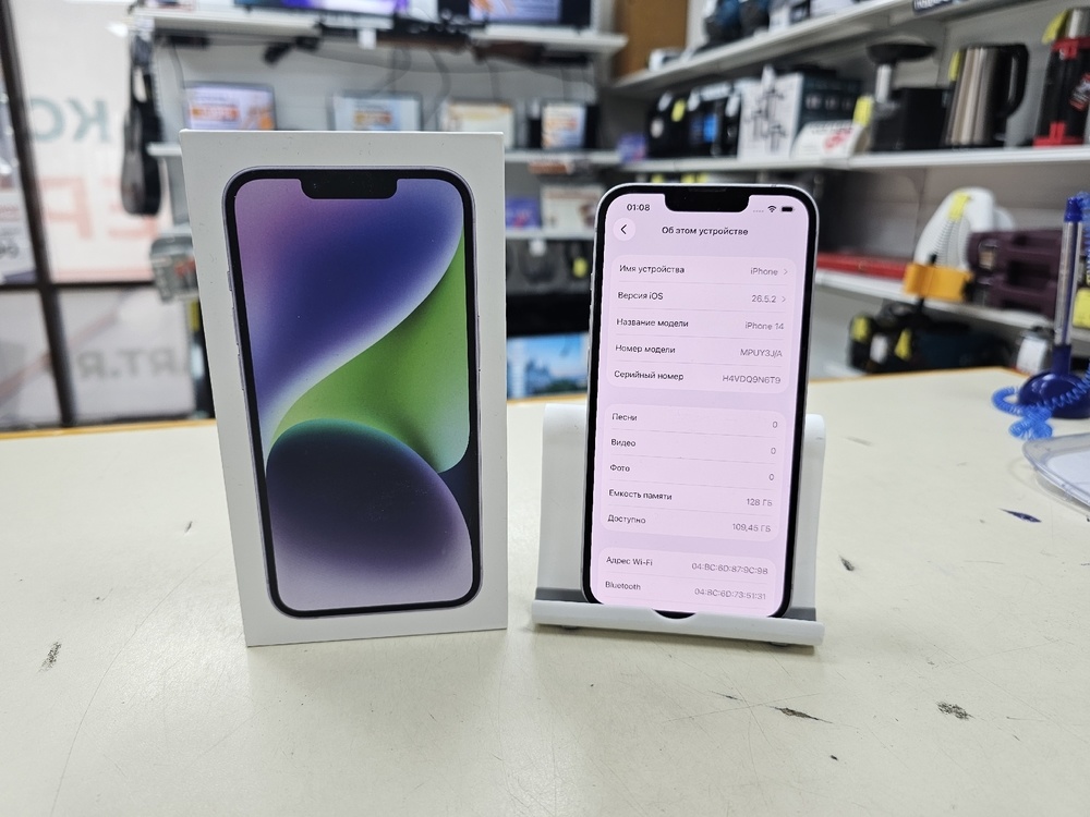 Смартфон Apple Iphone 14 128Gb