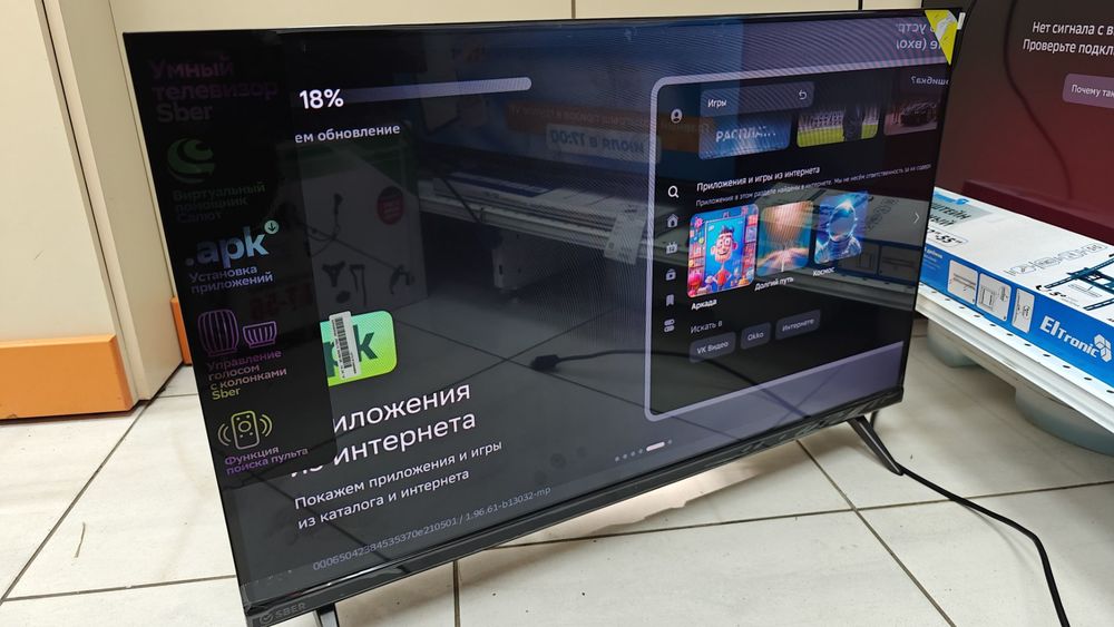 LED Телевизор SBER SDX-32H3113