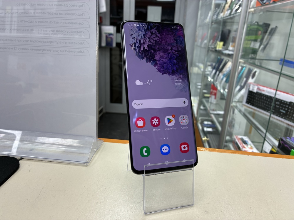 Смартфон Samsung Galaxy S20 FE 6/128