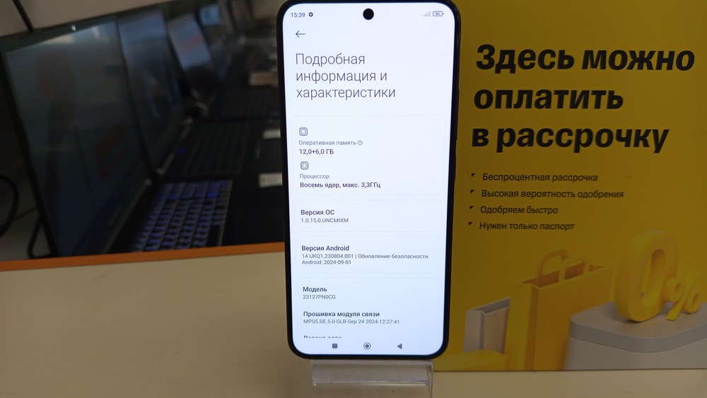 Смартфон Xiaomi 14 12/512Gb