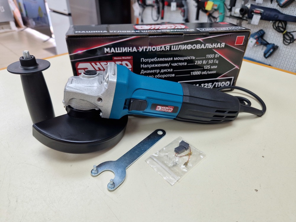 Угловая шлифмашина Энергопром УШМ-125/1100